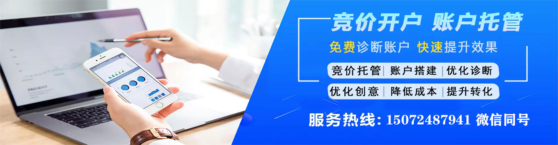 雁塔网络推广开户