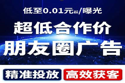 百度广告推广案例：低成本高回报实战经验